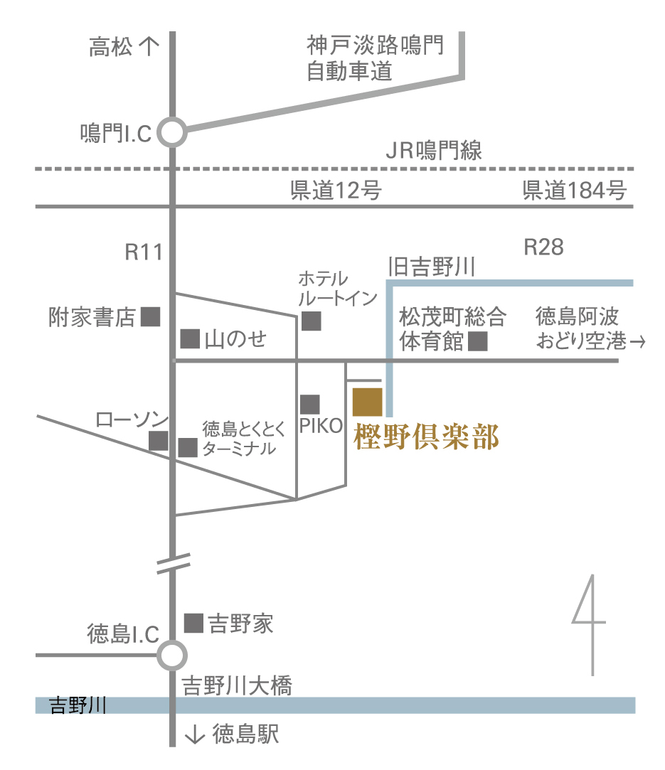 樫野倶楽部への行き方